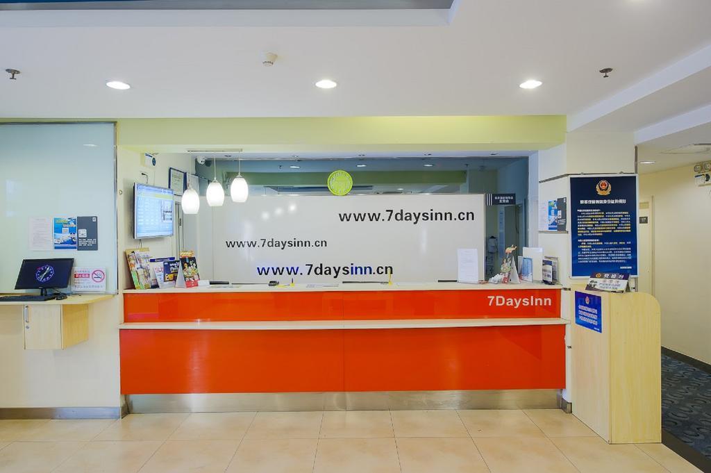7Days Inn Guangzhou Baiyun International Airport Renhezhen Εξωτερικό φωτογραφία